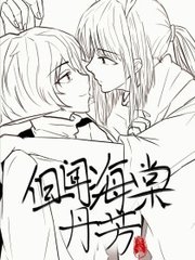 每日大赛反差大赛51官网